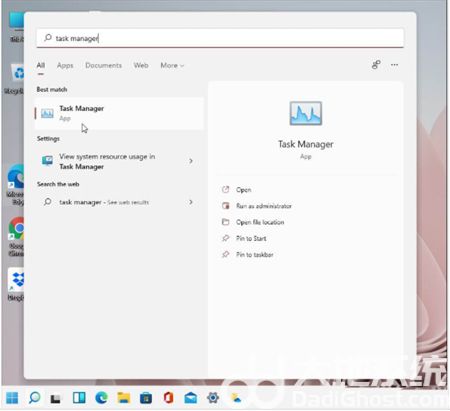 win11怎么调出任务管理器 win11怎么调出任务管理器方法介绍