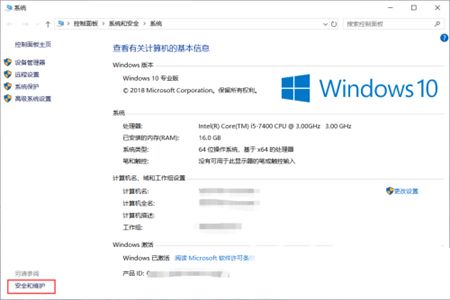 win10打开应用时会弹出是否允许更改怎么办 win10打开应用时会弹出是否允许更改解决方法