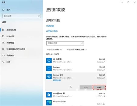 win10c盘莫名其妙满了怎么办 win10c盘莫名其妙满了解决方法