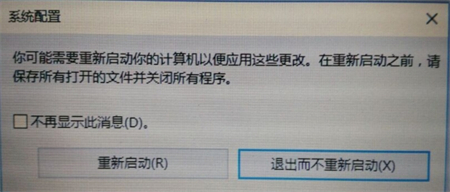 windows11安全模式怎么进 windows11安全模式怎么进方法介绍