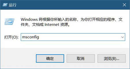 windows11安全模式怎么进 windows11安全模式怎么进方法介绍