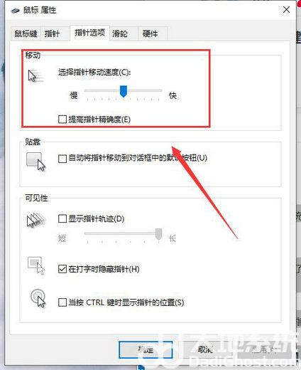 windows10拖动窗口延迟怎么解决 windows10拖动窗口延迟解决方案