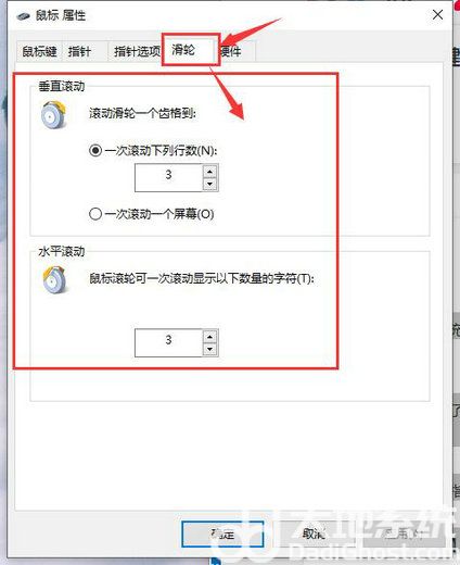 windows10拖动窗口延迟怎么解决 windows10拖动窗口延迟解决方案