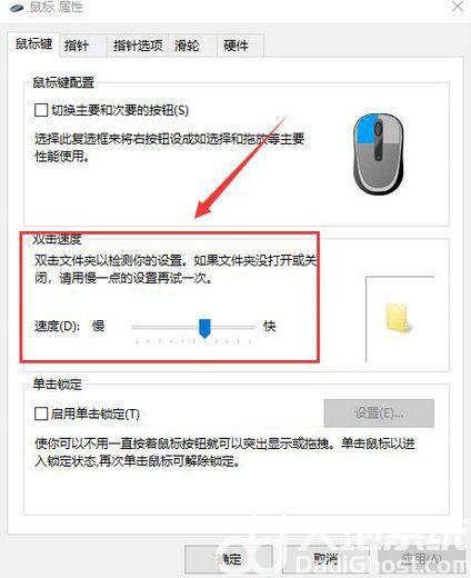 windows10拖动窗口延迟怎么解决 windows10拖动窗口延迟解决方案