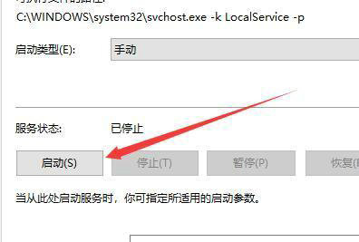 windows10找不到蓝牙开关怎么办 windows10找不到蓝牙开关解决办法