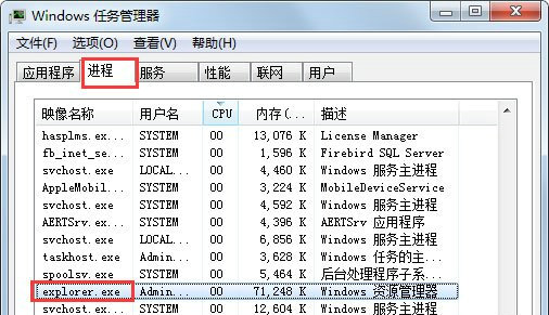 windows7搜索栏不能正常使用怎么解决 windows7搜索栏不能正常使用解决方法