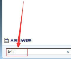 windows7搜索栏不能正常使用怎么解决 windows7搜索栏不能正常使用解决方法