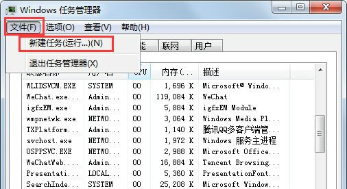 windows7搜索栏不能正常使用怎么解决 windows7搜索栏不能正常使用解决方法