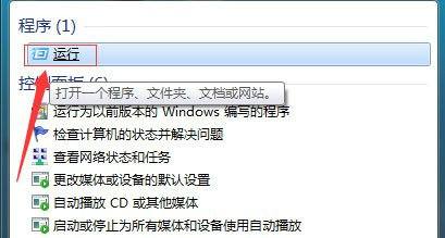windows7搜索栏不能正常使用怎么解决 windows7搜索栏不能正常使用解决方法