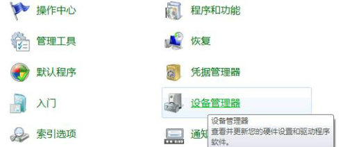 windows7u盘插上不显示怎么办 windows7u盘插上不显示解决办法