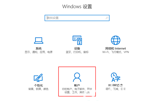 win10怎么设置儿童访问限制 win10设置儿童访问限制方法介绍