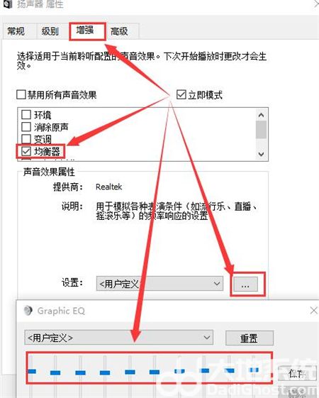 win10音量已经最大但声音小怎么办 win10音量已经最大但声音小解决方法