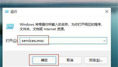 win11的蓝牙功能突然没了怎么办 win11的蓝牙功能突然没了解决方法