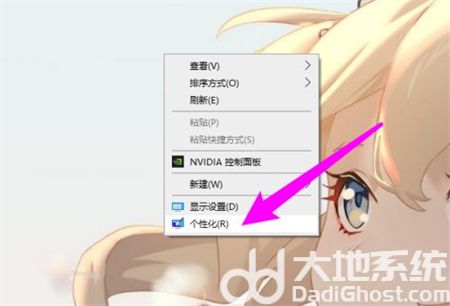 windows10屏幕保护设置在哪 windows10屏幕保护设置位置介绍