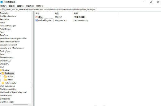 windows11右键菜单不折叠如何设置 windows11右键菜单不折叠设置方法