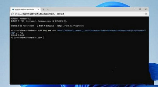 windows11右键菜单不折叠如何设置 windows11右键菜单不折叠设置方法