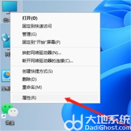 windows11怎么看自己的配置 windows11怎么看自己的配置方法介绍