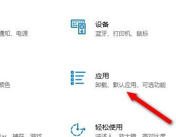 windows10无线显示器安装失败怎么办 windows10无线显示器安装失败解决办法