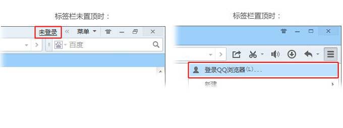 QQ浏览器电脑版