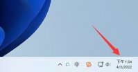 windows11更新后通知不见了怎么办 windows11更新后通知不见了解决方案