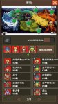 龙崖最强阵容是什么 龙崖最强阵容推荐2022