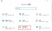 windows10怎么删除输入法 windows10怎么删除输入法方法介绍