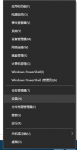 windows10任务栏颜色怎么改 windows10任务栏颜色更改教程