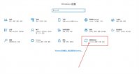 win10重置电脑如何操作 win10重置电脑操作方法介绍