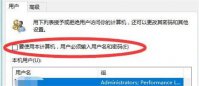 win11忘记pin开不了机怎么办 win11忘记pin开不了机怎么办解决方法