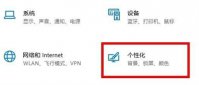 win10隐藏任务栏如何操作 win10隐藏任务栏如何操作方法介绍