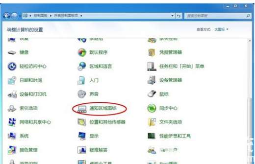 windows7右下角没有网络图标怎么办 windows7右下角没有网络图标解决办法