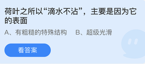 小鸡庄园最新的答案7.2 小鸡庄园今天答题答案2022年7月2日