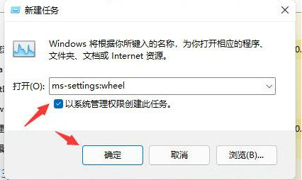 windows11更新完一直闪屏怎么办 windows11更新完一直闪屏解决办法