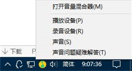 win11声音无法找到输出设备怎么办 win11声音无法找到输出设备解决方法