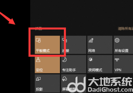 windows11桌面整体消失怎么解决 windows11桌面整体消失解决教程