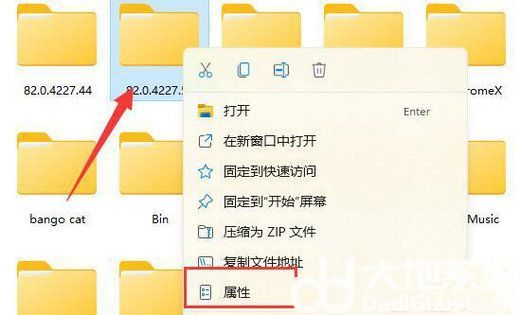 windows11删除需要管理员权限怎么办 windows11删除需要管理员权限解决方法