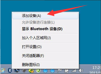 win7系统怎么连蓝牙鼠标 win7连接蓝牙鼠标操作步骤