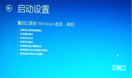 windows10怎么进入bios界面 windows10怎么进入bios界面方法介绍