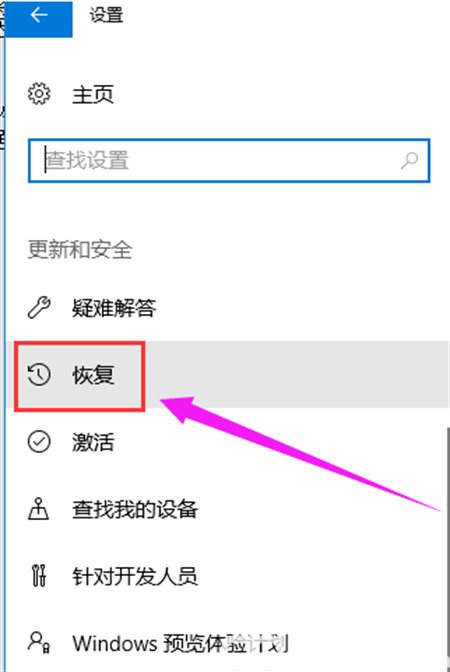 windows10怎么进入bios界面 windows10怎么进入bios界面方法介绍