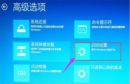 windows10怎么进入bios界面 windows10怎么进入bios界面方法介绍