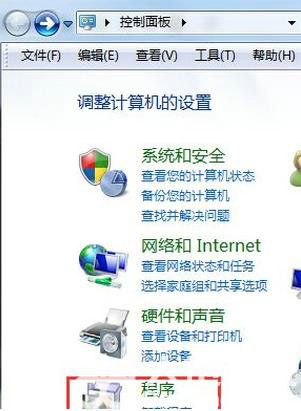 win7准备配置windows无限重启怎么办 win7准备配置windows无限重启解决方案