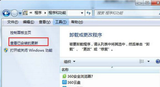 win7准备配置windows无限重启怎么办 win7准备配置windows无限重启解决方案