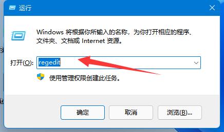 windows11无法连接共享打印机怎么办 windows11无法连接共享打印机解决方法