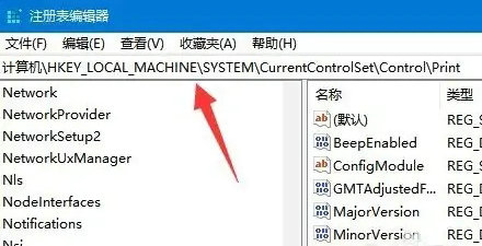 windows11无法连接共享打印机怎么办 windows11无法连接共享打印机解决方法