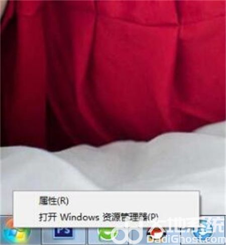 windows7资源管理器怎么打开 windows7资源管理器怎么打开方法介绍