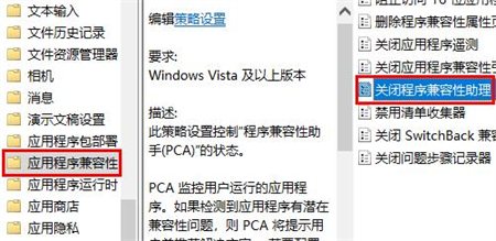 win7英雄联盟无法初始化图形设备怎么办 win7英雄联盟无法初始化图形设备解决方法