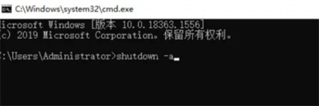 win10设置自动关机怎么取消 win10设置自动关机取消方法介绍