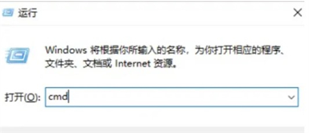 win10设置自动关机怎么取消 win10设置自动关机取消方法介绍