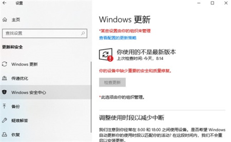 win10怎样彻底关闭安全中心 win10怎样彻底关闭安全中心方法介绍