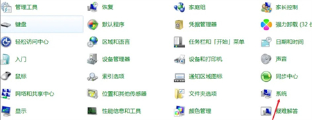 win7设置在哪里 win7设置在哪里位置介绍